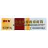 Ma Ying Long Hemorrhoids Ointment Cream with English Label & Instructions
