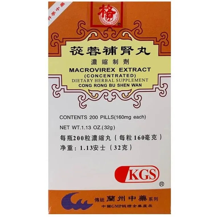 Macrovirex Extract 160mg (200 Pills) - Buy at New Green Nutrition