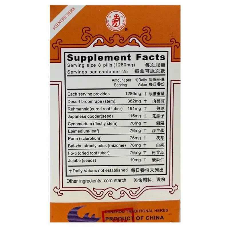 Macrovirex Extract 160mg (200 Pills) - Buy at New Green Nutrition