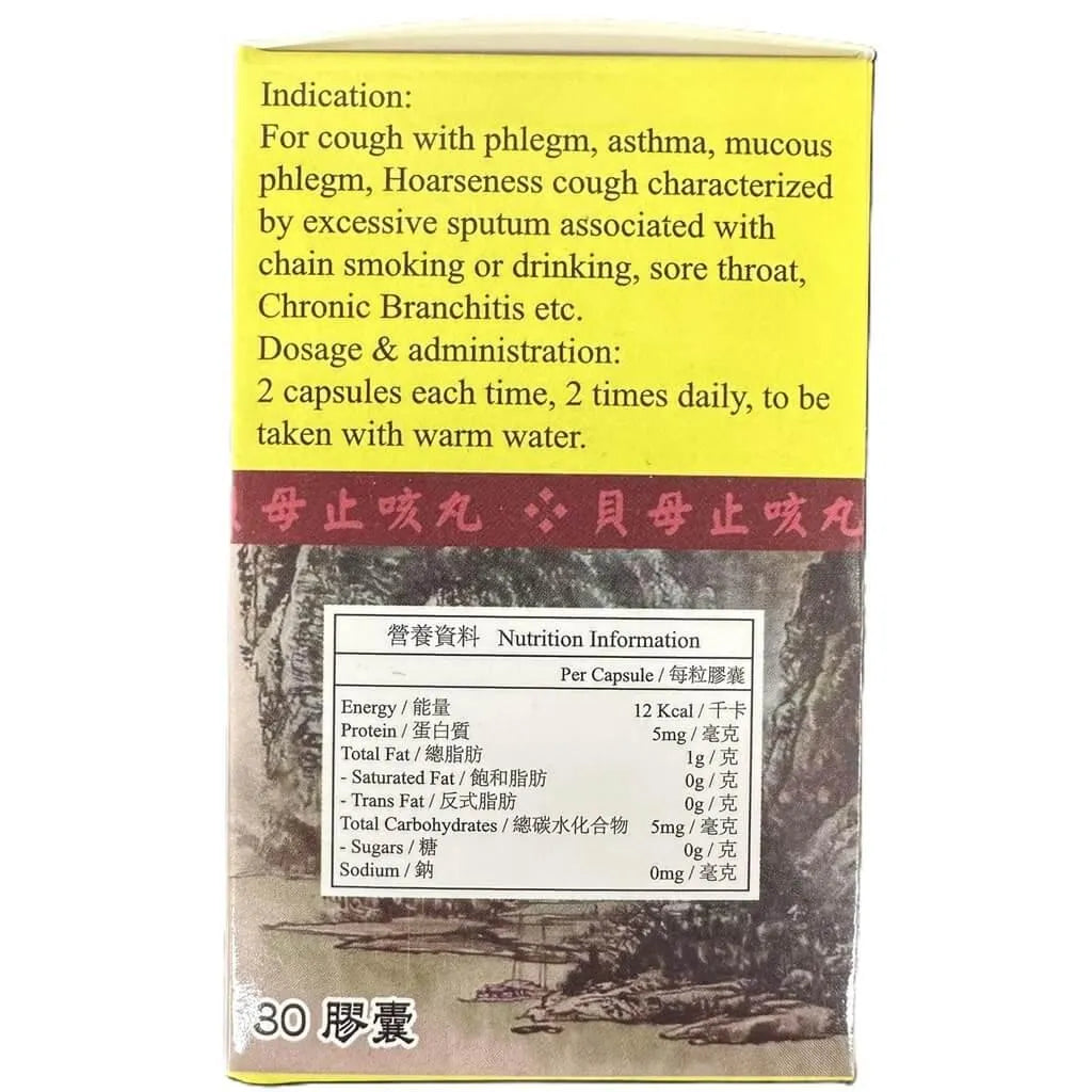 Margaritae Cough Relief Capsules, Hong Kong Version (30 Capsules) - Buy at New Green Nutrition