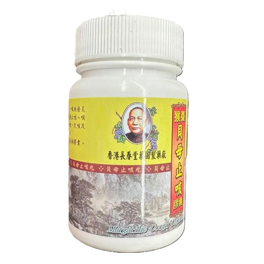 Margaritae Cough Relief Capsules, Hong Kong Version (30 Capsules) - Buy at New Green Nutrition