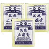 Medicated Balm, Arthritis Pain Relieving Cream (2.65Oz) - 3 Bottles