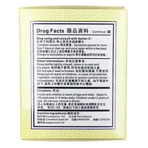 Medicated Balm, Arthritis Pain Relieving Cream (2.65Oz) - Buy at New Green Nutrition