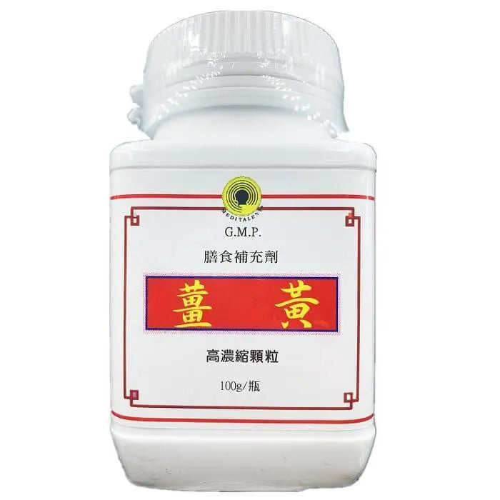 Meditalent Curcumin High Concentration Extract (100 Grams) - Buy at New Green Nutrition