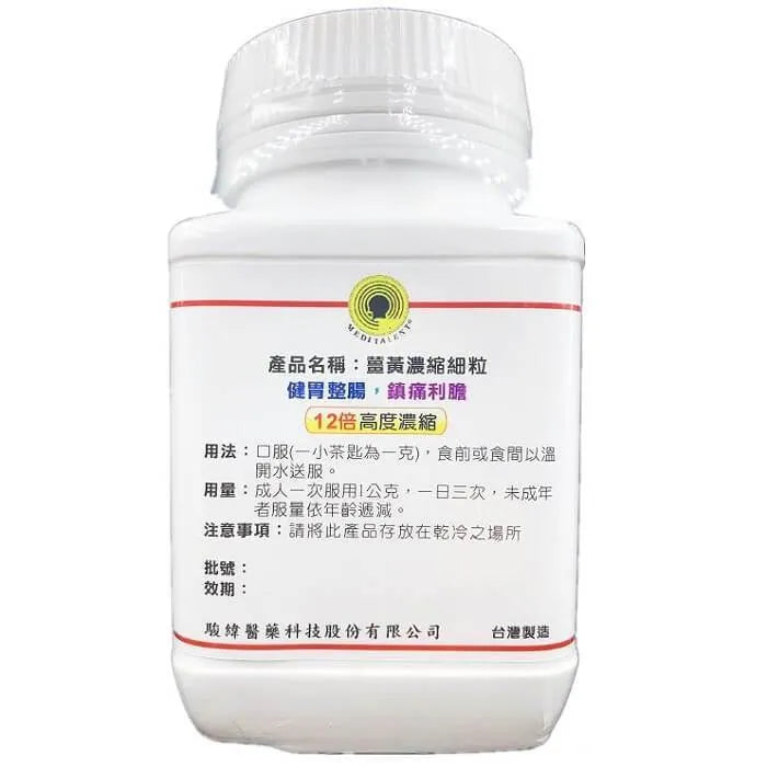 Meditalent Curcumin High Concentration Extract (100 Grams) - Buy at New Green Nutrition