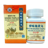 Men's Yin Nourish Teapills (Mai Wei Di Huang Wan) Extra Concentrated (200 Pills)
