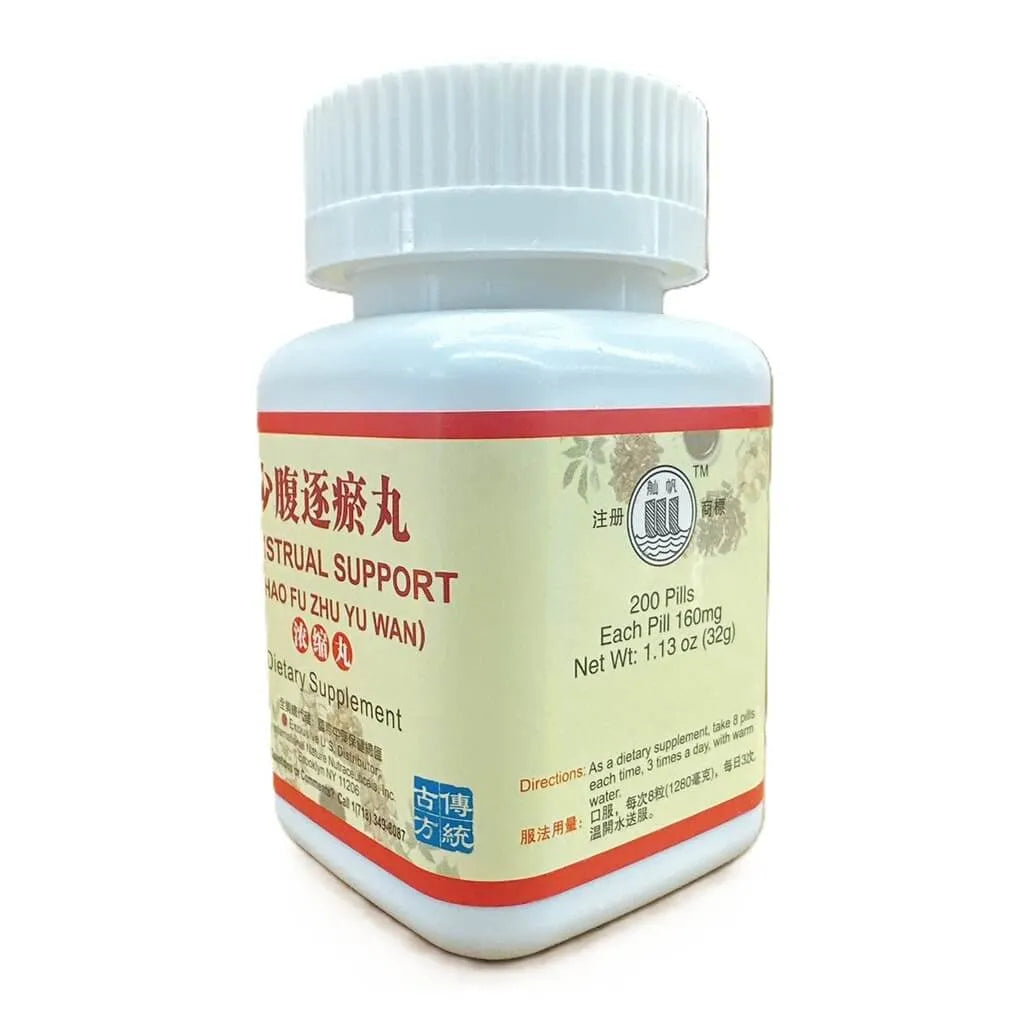Menstrual Support (Sha Fu Zhu Yu Wan) Extra Concentrated (200 Pills) - Buy at New Green Nutrition