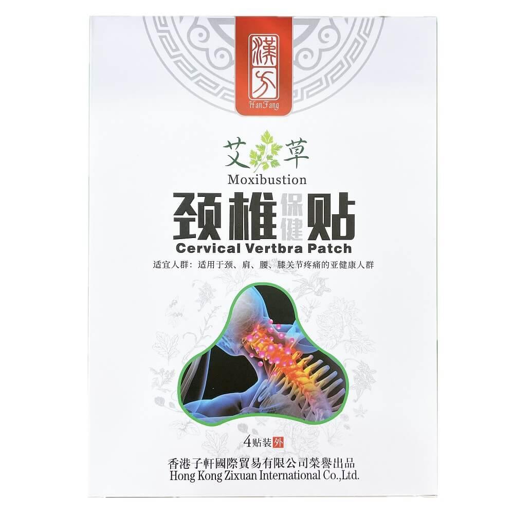 Moxibustion Cervical Vertbra Patch (4 Patches) - Buy at New Green Nutrition