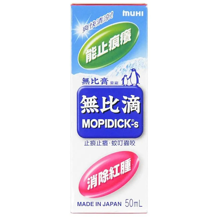Muhi Mopidick-S Lotion (50mL) - Buy at New Green Nutrition