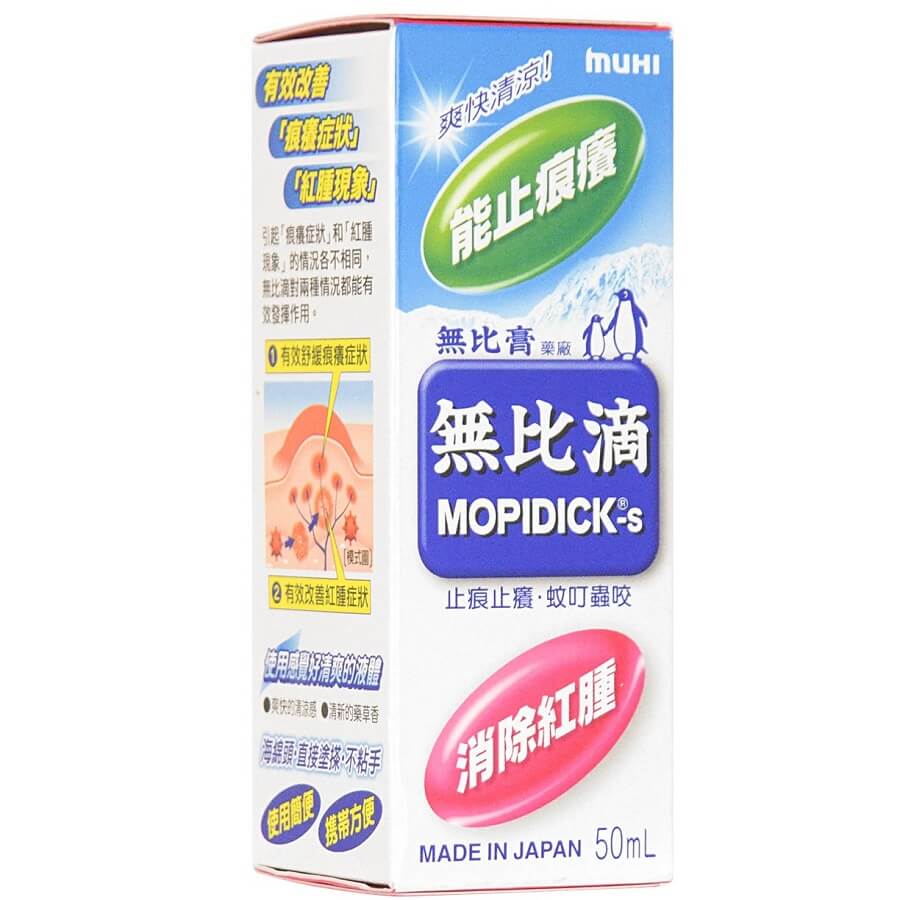 Muhi Mopidick-S Lotion (50mL) - Buy at New Green Nutrition