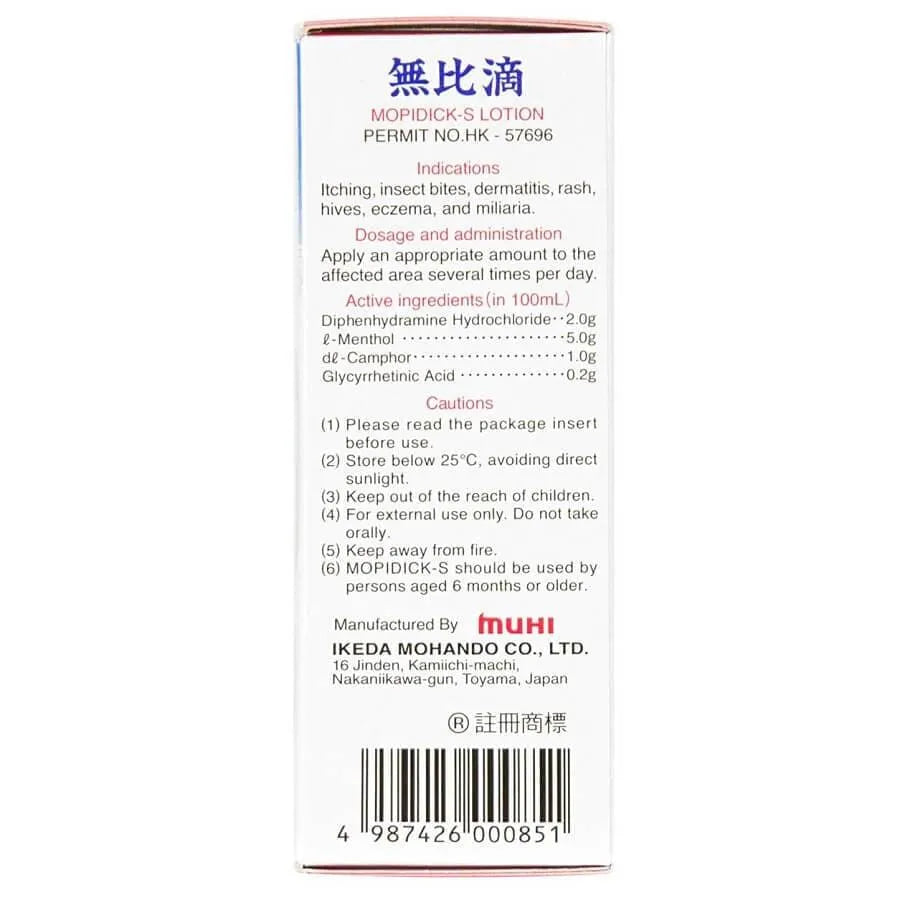 Muhi Mopidick-S Lotion (50mL) - Buy at New Green Nutrition