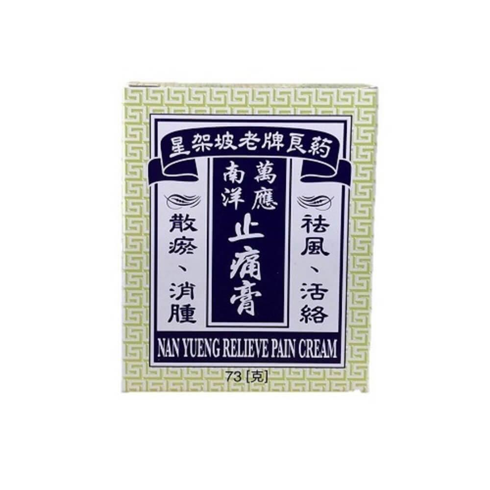 Nan Yueng Relieve Pain Cream, Medicated Balm (73 Grams) - Buy at New Green Nutrition