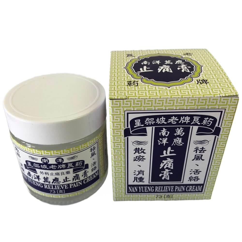Nan Yueng Relieve Pain Cream, Medicated Balm (73 Grams) - Buy at New Green Nutrition