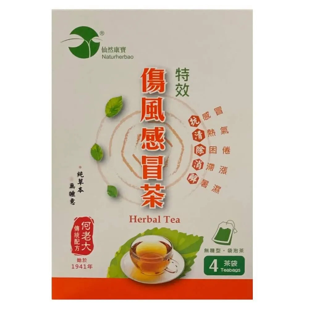 Naturherbao Cold Remedy Herbal Tea (4 Teabags) - Buy at New Green Nutrition