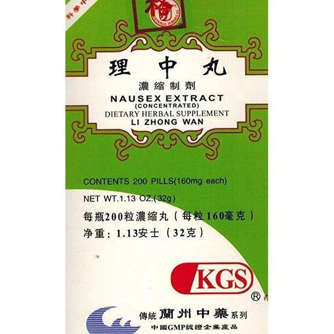 Nausex Extract (Li Zhong Wan)160mg (200 Pills) - Buy at New Green Nutrition