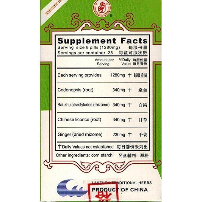 Nausex Extract (Li Zhong Wan)160mg (200 Pills) - Buy at New Green Nutrition
