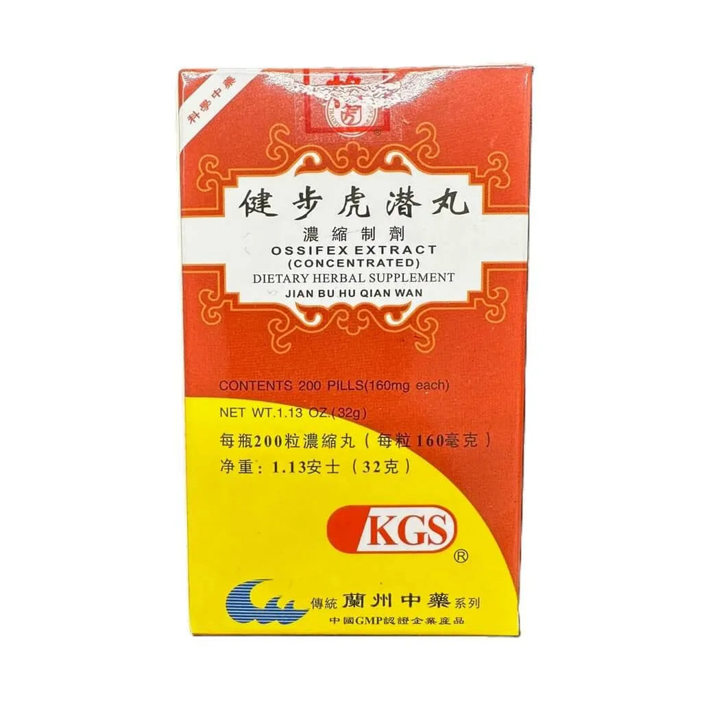 Ossifex Extract, Jian Bu Hu Qian Wan (200 Pills) - Buy at New Green Nutrition