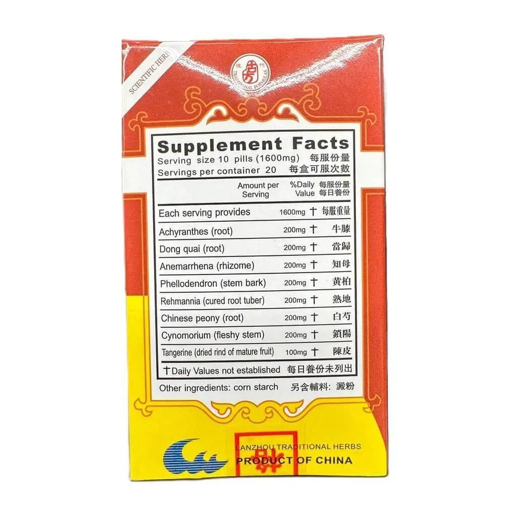 Ossifex Extract, Jian Bu Hu Qian Wan (200 Pills) - Buy at New Green Nutrition