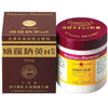 Otsuka Oronine H Ointment Large Size 100g (3.5oz)