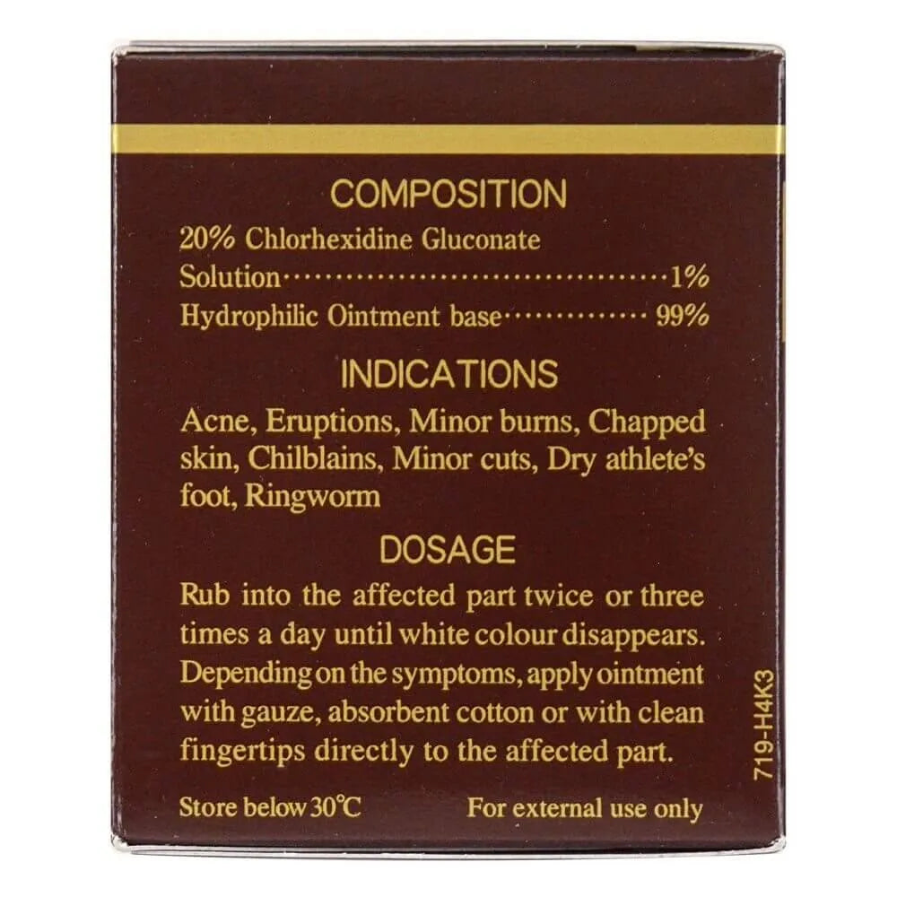 Otsuka Oronine H Ointment Large Size 100ml (3.5oz) - Buy at New Green Nutrition