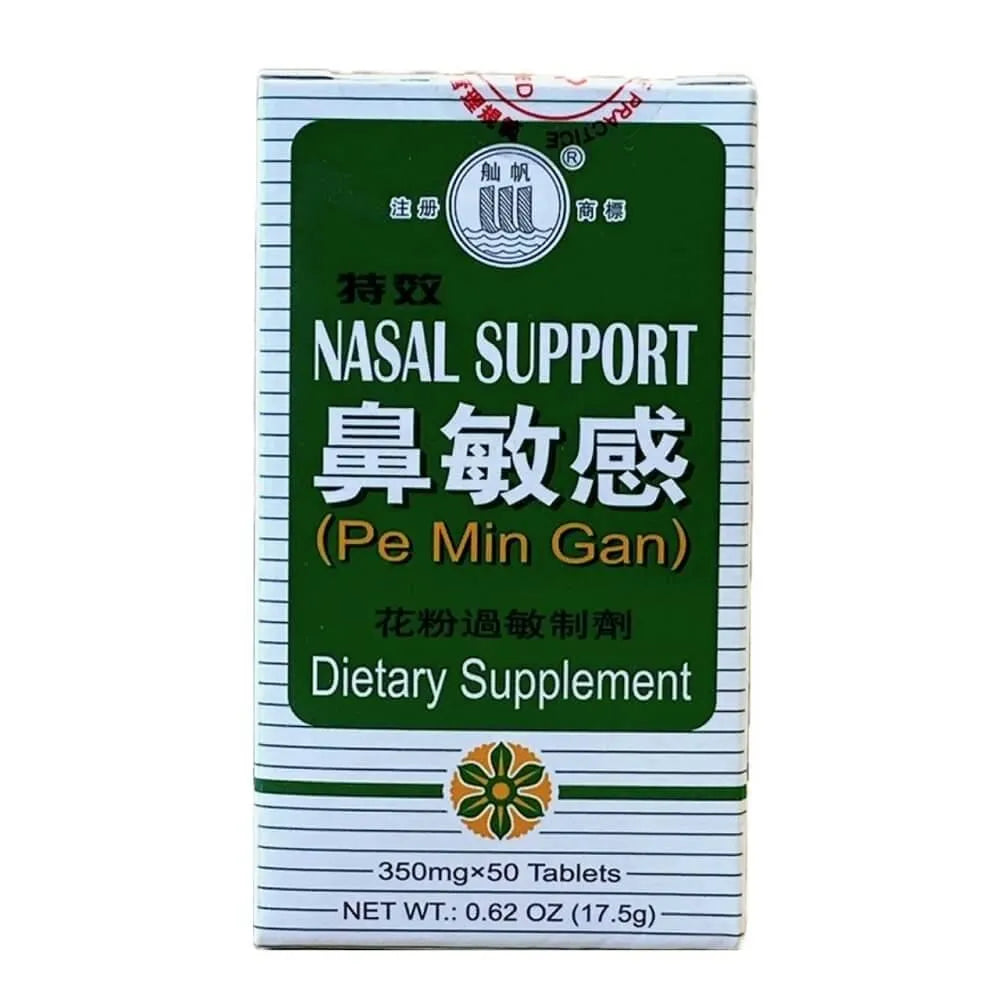 Pe Min Gan, Pollen Nasal Support Extra Strength 350mg (50 Tablets) - Buy at New Green Nutrition