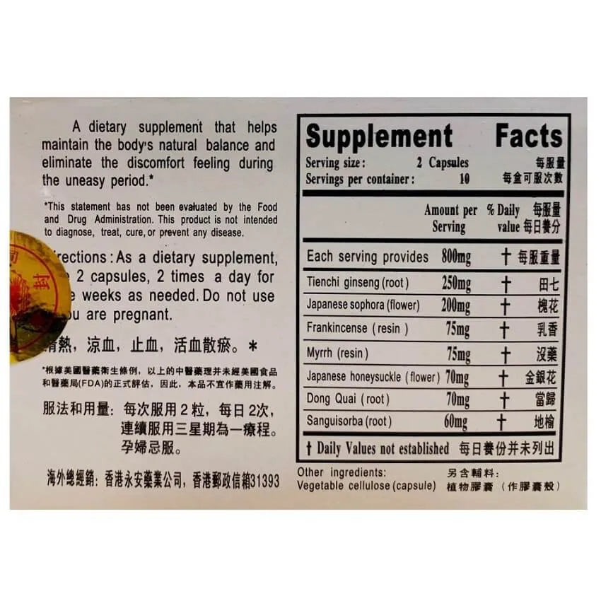 Phargelin, Hua Zhi Ling 400mg (20 Capsules) - 3 Boxes - Buy at New Green Nutrition