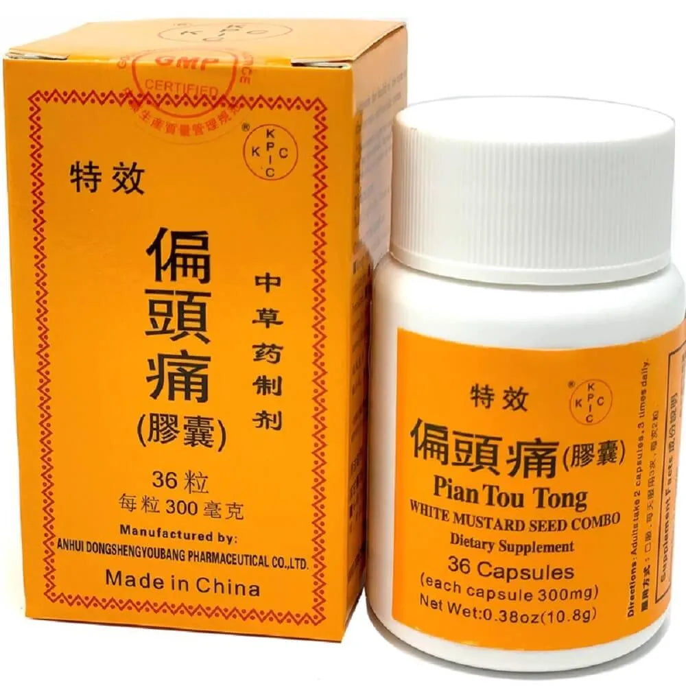 Pian Tou Tong (36 Capsules) - Buy at New Green Nutrition