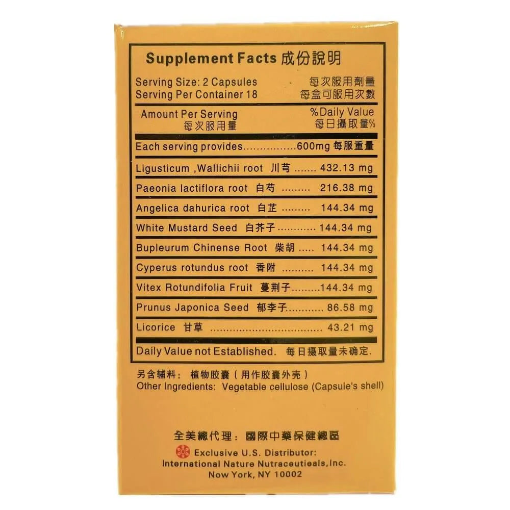 Pian Tou Tong (36 Capsules) - Buy at New Green Nutrition
