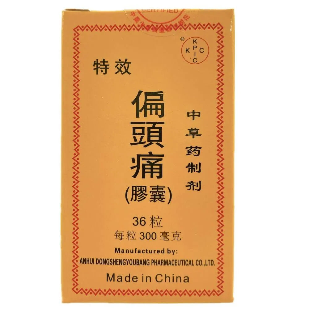 Pian Tou Tong (36 Capsules) - Buy at New Green Nutrition