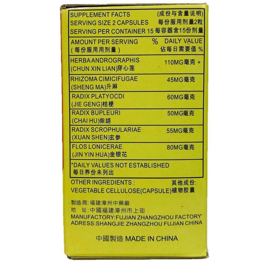 Pien Tze Huang Xiao Yan Wan, Herbal Respiratory Formula with Chuan Xin Lian, Honeysuckle & Chai Hu (30 Capsules) - Buy at New Green Nutrition