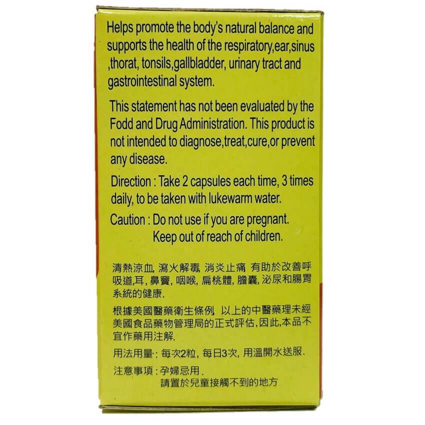 Pien Tze Huang Xiao Yan Wan, Herbal Respiratory Formula with Chuan Xin Lian, Honeysuckle & Chai Hu (30 Capsules) - Buy at New Green Nutrition