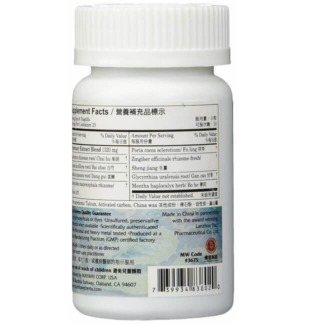 Plum Flower Free & Easy Wanderer, Xiao Yao Wan (200 Pills) - Buy at New Green Nutrition