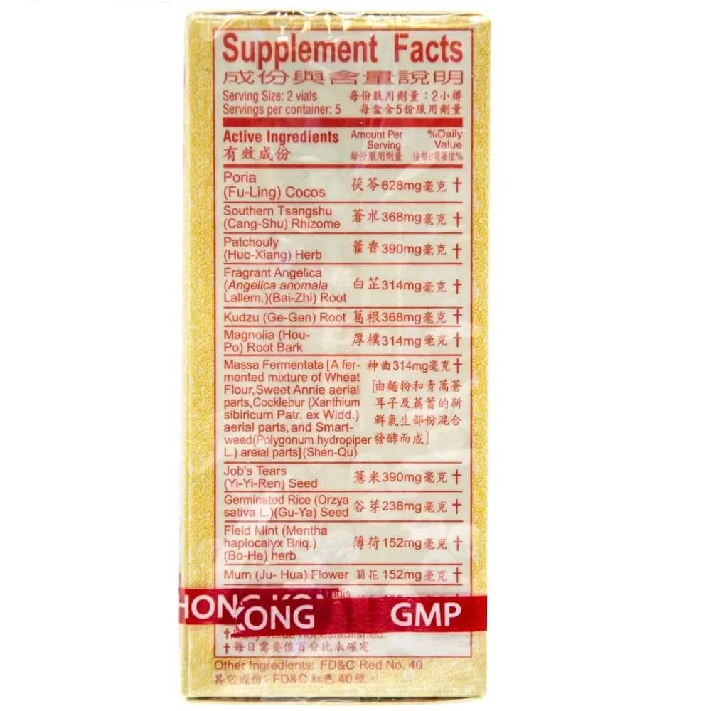 Po Chai Pills 0.67oz (10 Vials) -3 Boxes - Buy at New Green Nutrition