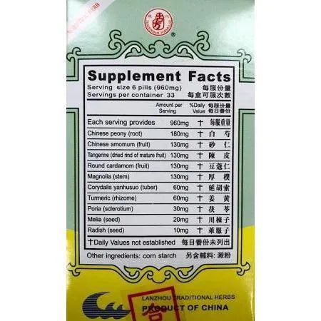 Poria & Peony Combo (Shu Gan Wan)160mg (200 Pills) - Buy at New Green Nutrition