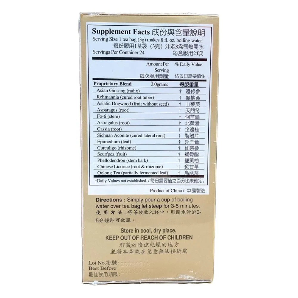 Potent Men's Tea (24 TeaBags) - Buy at New Green Nutrition