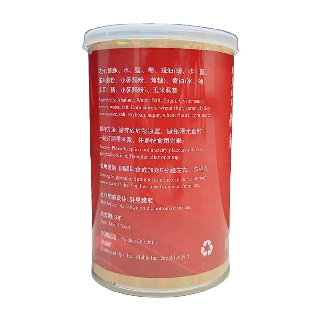 Premium Abalone in Soy Sauce Large Size 4 Pieces (15 Oz.) - Buy at New Green Nutrition
