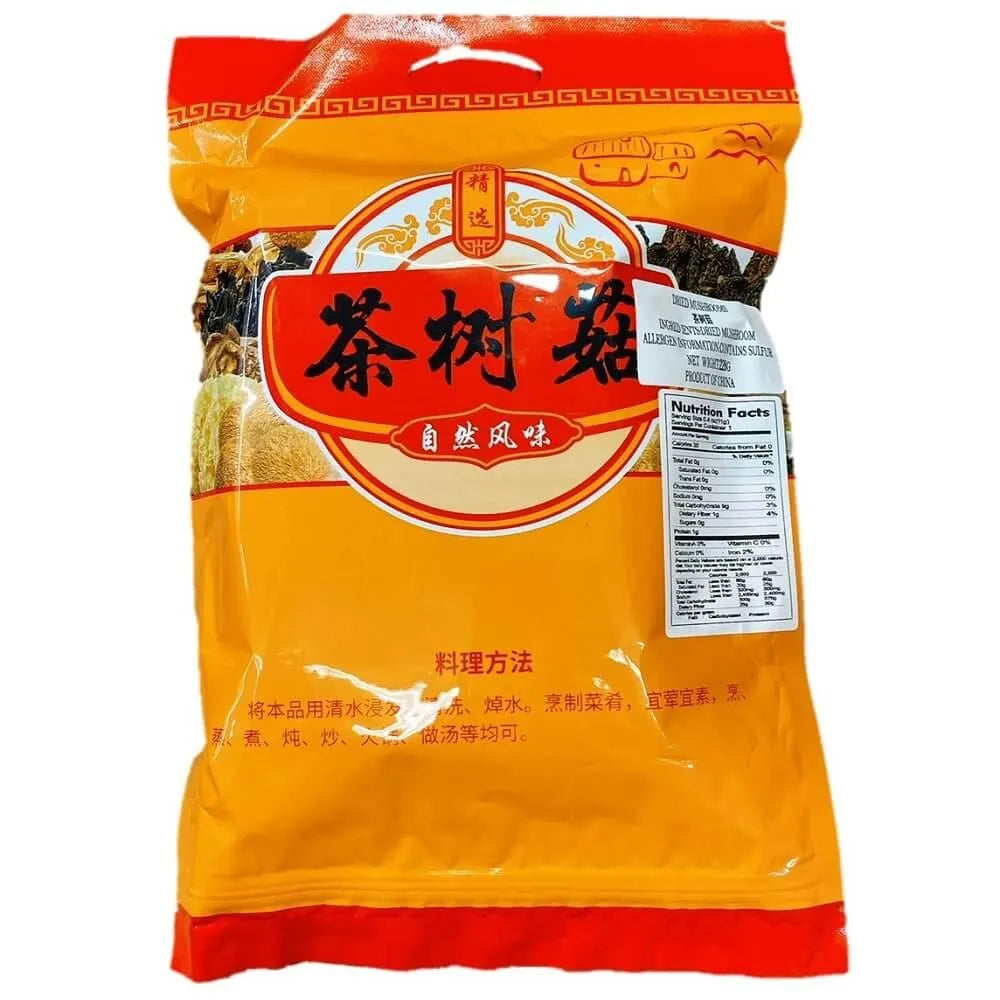 Premium Agrocybe Aegerila Dried Mushroom (8oz.) - Buy at New Green Nutrition
