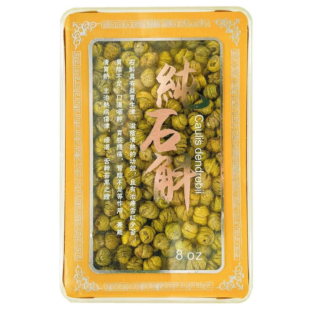 Premium Dried Dendrobium Stem Caulis Dendrobii Shi Hu (8oz Box) - Buy at New Green Nutrition