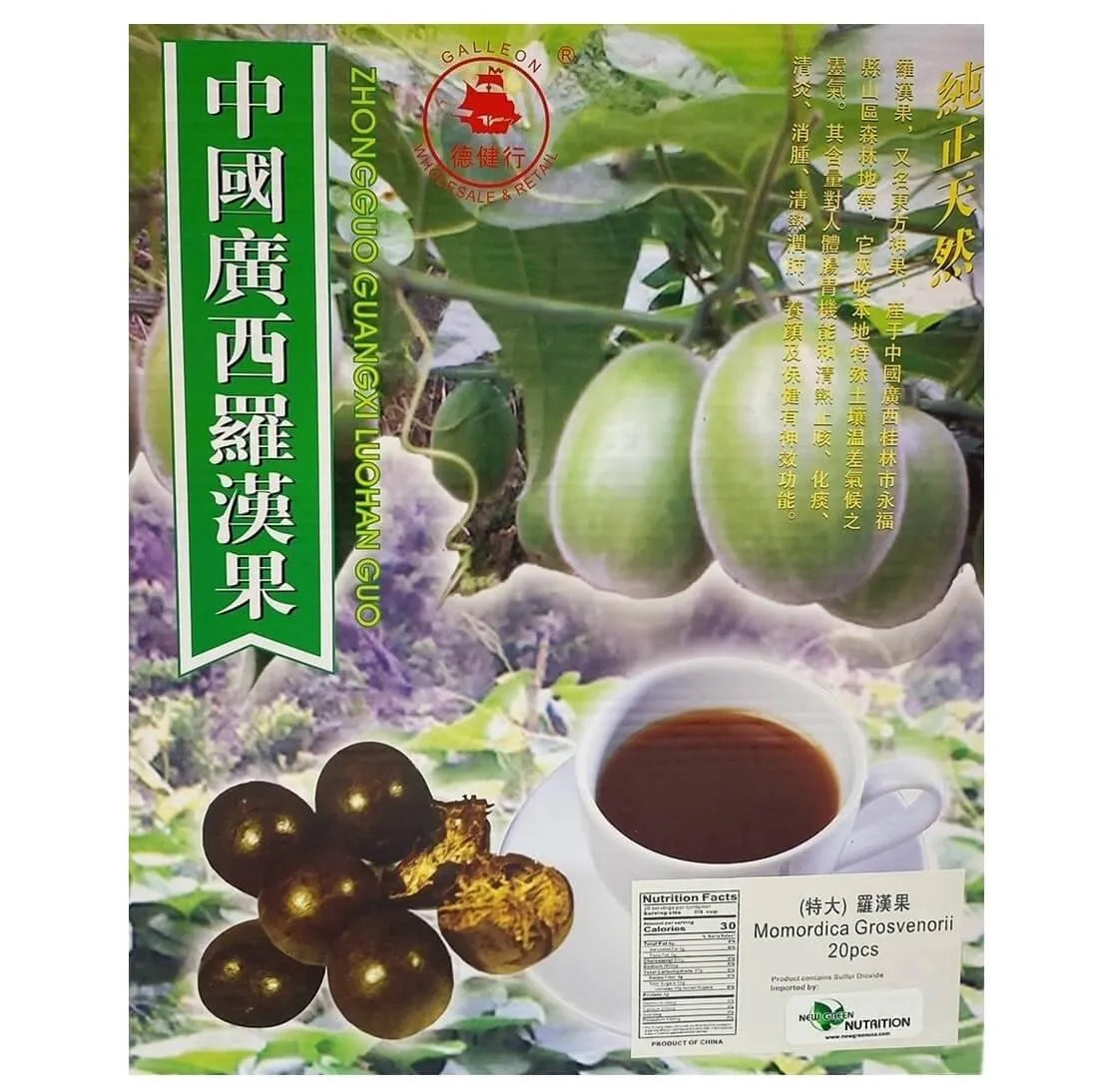 LUOGO HAN GUO / MONK FRUIT 20 Pz - Foto 11