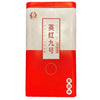 Premium Ying Hong No.9, Famous Chinese Black Tea (7oz.)