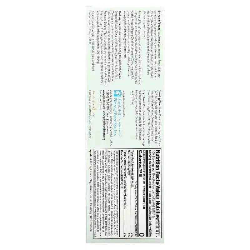 Prince of Peace Oolong Tea (100 Teabags) - Buy at New Green Nutrition