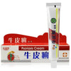Psoriasis Cream, Itch Relief (25 Grams) - 2 Boxes
