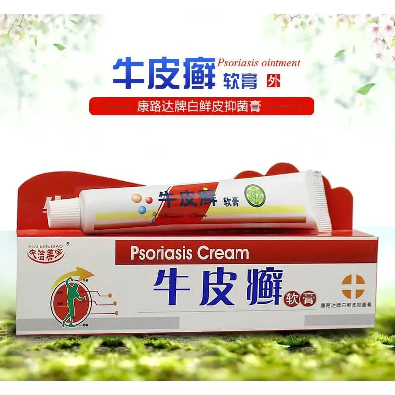Psoriasis Cream, Itch Relief (25 Grams) - 2 Boxes - Buy at New Green Nutrition