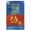 Pure Chinese Herbal Formula Special Gout Tea (10 Teabags)