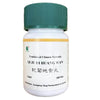Qi Ju Di Huang Wan (200 Pills)