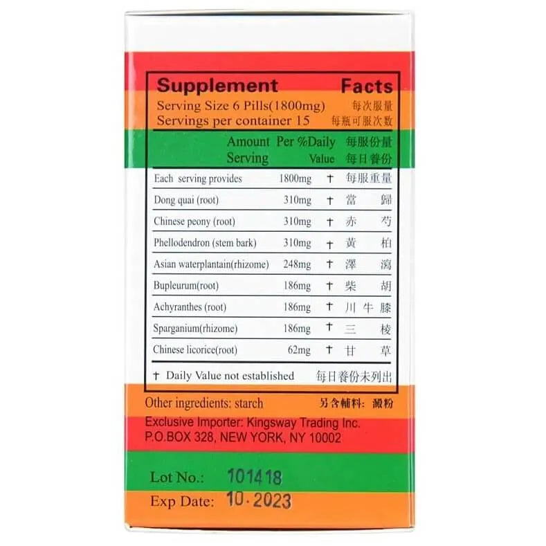 Qian Lie Xian Wan, Prostate Gland Pills (90 Pills) - Buy at New Green Nutrition