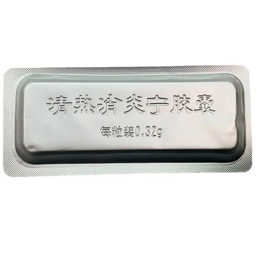 Qingre Xiaoyanning, Cold Seasons's Support (12 Capsules) - 3 Boxes - Buy at New Green Nutrition