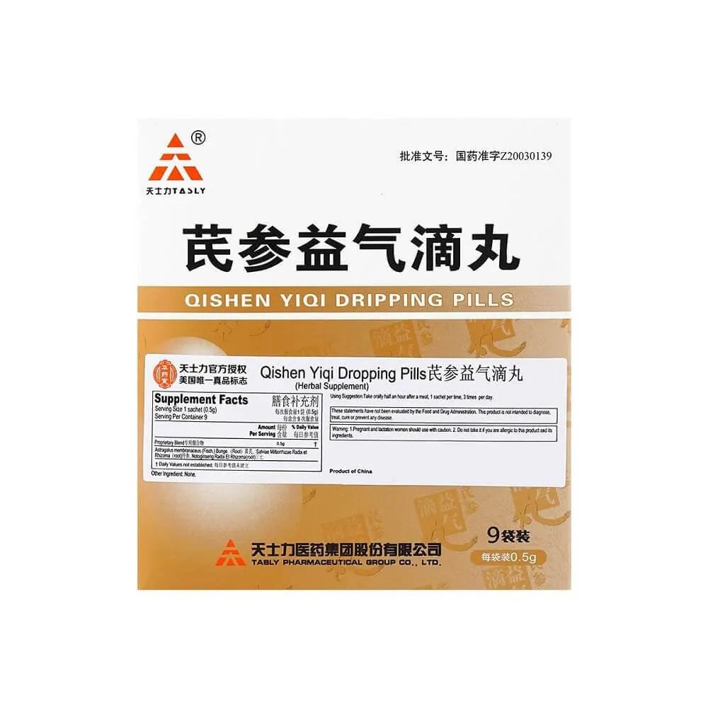 Qishen Yiqi Dripping Pills (9 Bag Pills) - Buy at New Green Nutrition