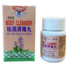 Qu Shi Qing Du Wan, Promotes Healthy Skins (200 Pills)