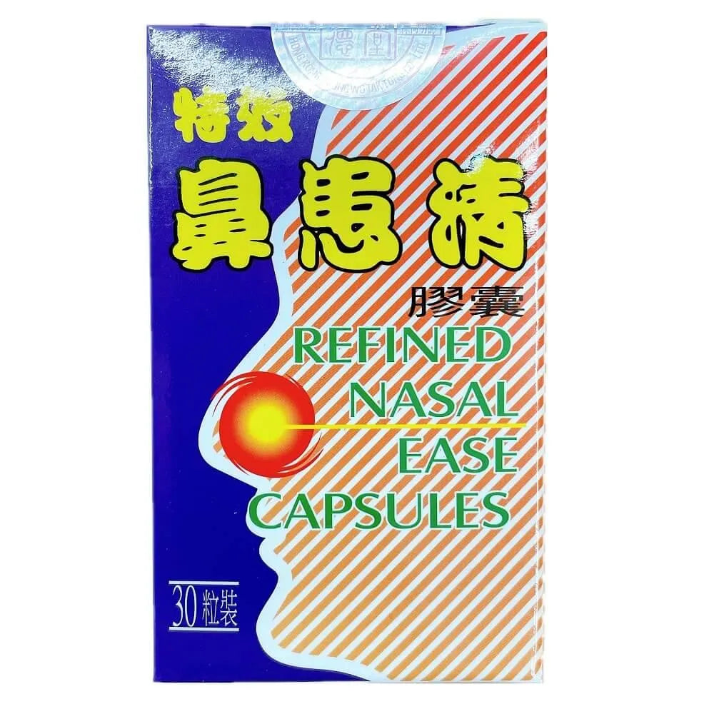 Refined Nasal Ease (30 Capsules) - Buy at New Green Nutrition